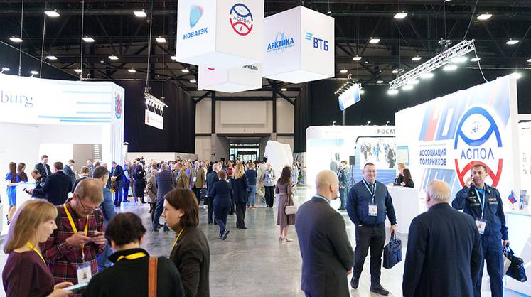 Как придать ускорение арктическим проектам? 9 декабря начнет работу форум «Арктика: настоящее и будущее»