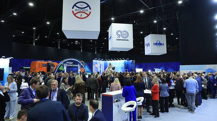 Итоги XV Международного форума «Арктика: настоящее и будущее»: от планов к действию