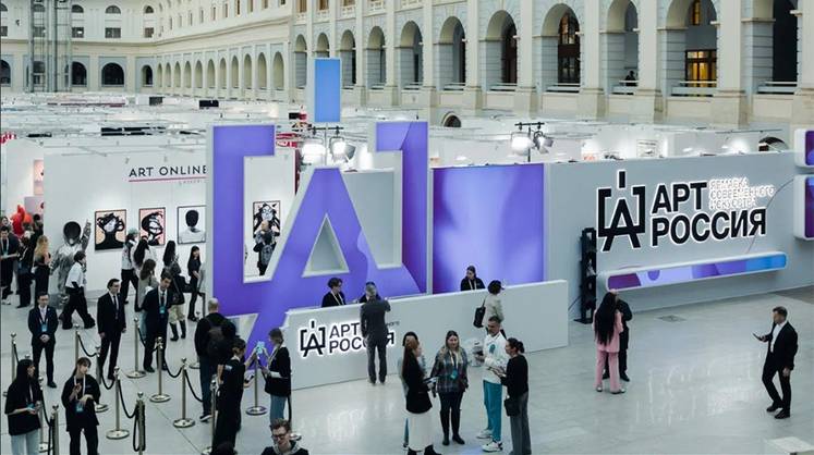 Ярмарка современного искусства «Арт Россия» в седьмой раз пройдет в Гостином дворе