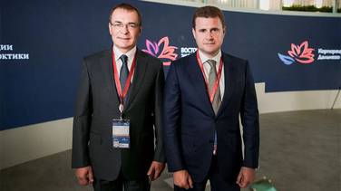 пресс-служба Интеррос 