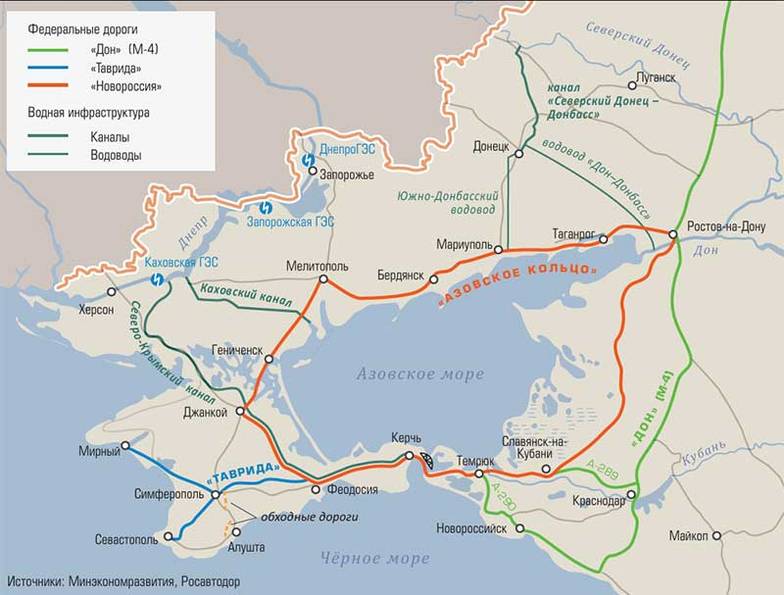  Базовая инфраструктура новых регионов России будет интегрирована с Крымом и другими субъектами ЮФО