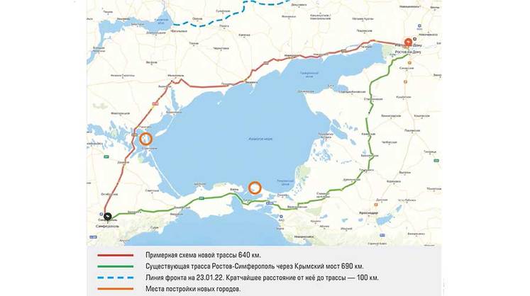 Как новая трасса перезапускает потенциал Приазовья