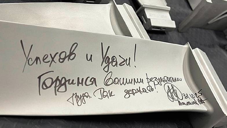  Глава Минпромторга Антон Алиханов остался доволен тем, как идут дела в компании «Силовые машины»