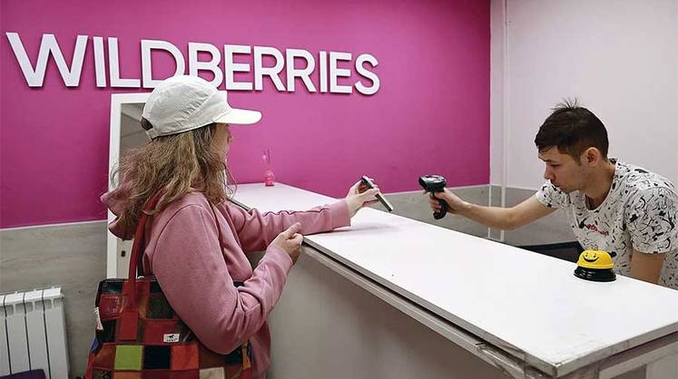 Wildberries продаст в долг