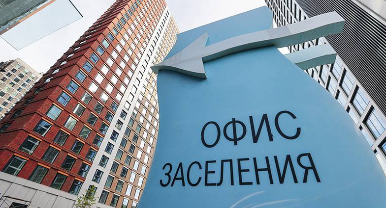 ЭРИК РОМАНЕНКО/ТАСС Главный ответ застройщиков и банков на отмену государственной льготной ипотеки на новостройки — новые  программы стимулирования спроса