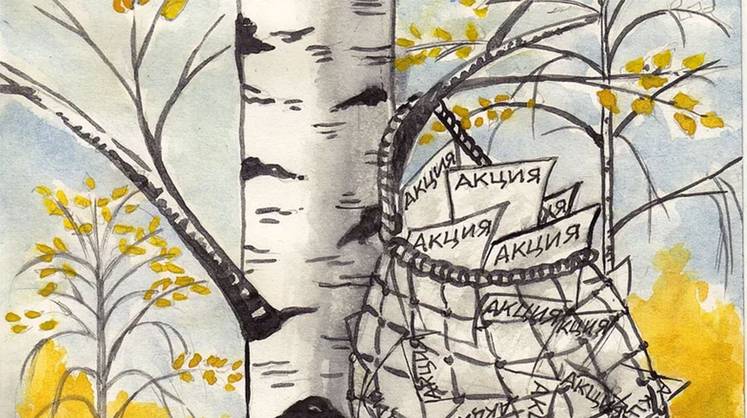 Прогноз «Монокля» по росту числа IPO становится все вероятнее