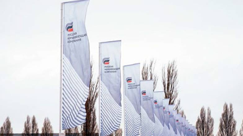 ФОТО: РНК По оценкам компании, спрос на плоский нержавеющий прокат увеличивается в среднем на 5% в год