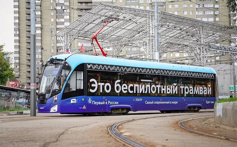 РОМАН НАУМОВ/URA.RU/ТАСС Беспилотные трамваи в Москве перевозят пассажиров по городскому маршруту