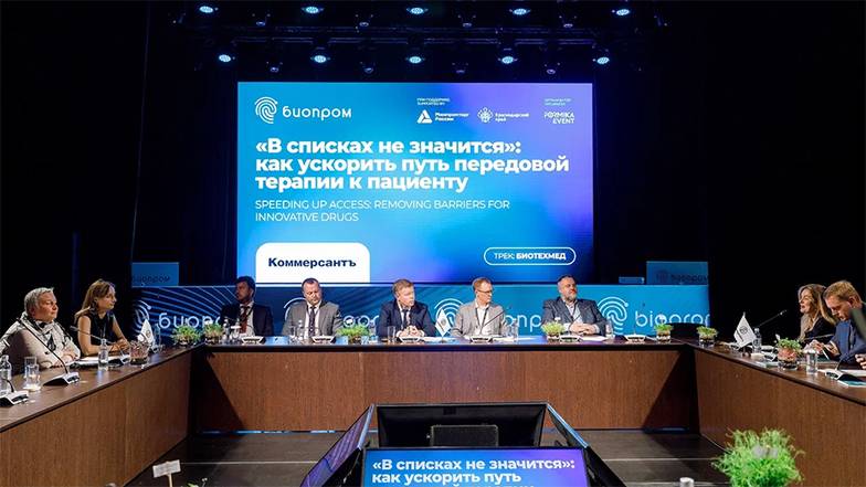 ПРЕСС-СЛУЖБА «БИОПРОМ» Представители фармотрасли ратуют за ускорение процесса выхода лекарств на рынок