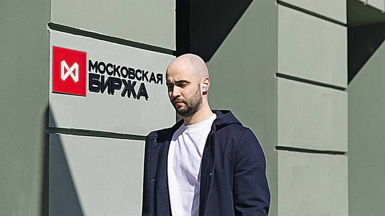РБК/ТАСС Мосбиржа — один из двух операторов обмена ЦФА