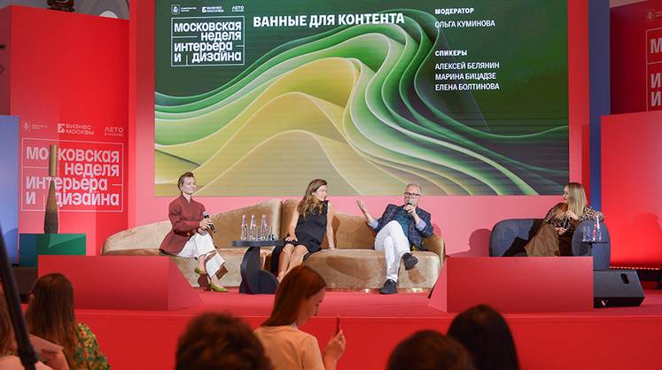 Розетки, хранение и свет: эксперты рассказали об идеальном дизайн-проекте ванной