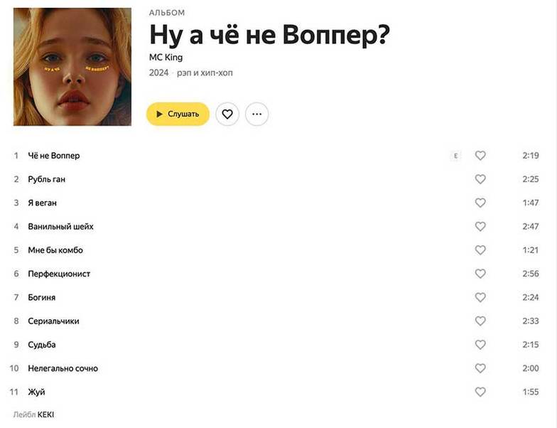 предоставлено пресс-службой 