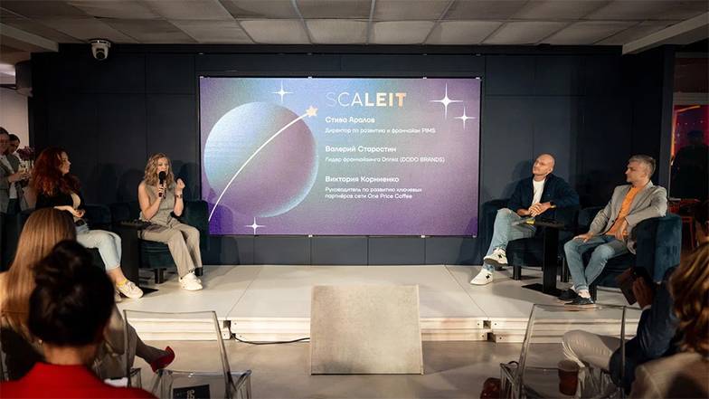 предоставлено пресс-службой SCALE IT 