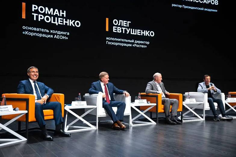 Пресс-служба HREXPO PRO ЛЮДЕЙ 