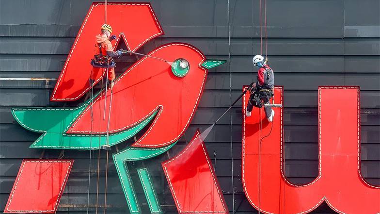 АЛЕКСЕЙ БЕЛКИН/NEWS.RU/TACC AUCHAN ПЫТАЛСЯ ПРОДАТЬ СВОЙ БИЗНЕС В РОССИИ РОССИЙСКОЙ КОМПАНИИ, НО НЕ УСПЕЛ