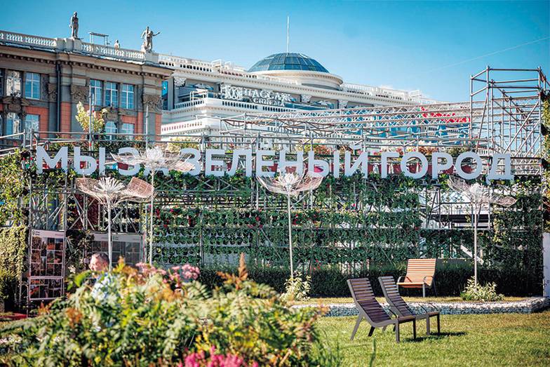 предоставлено пресс-службой администрации Екатеринбурга 