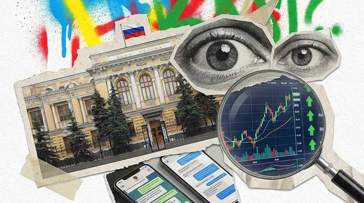 Соглашайся и плати