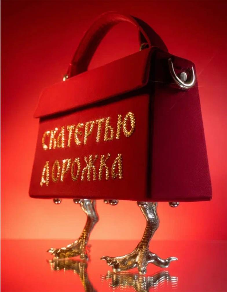  Сумка «Скатертью дорожка»,   Djozefinna EMBROIDERY