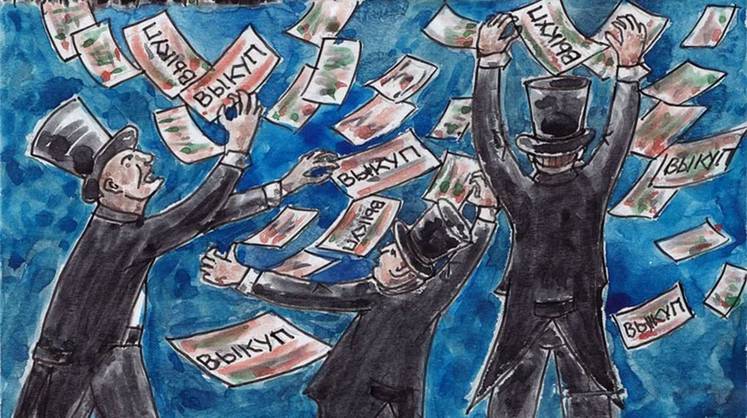 Компании придумали, что делать с долгами