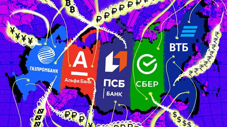 Трансграничные платежи: агенты, векселя и бартер