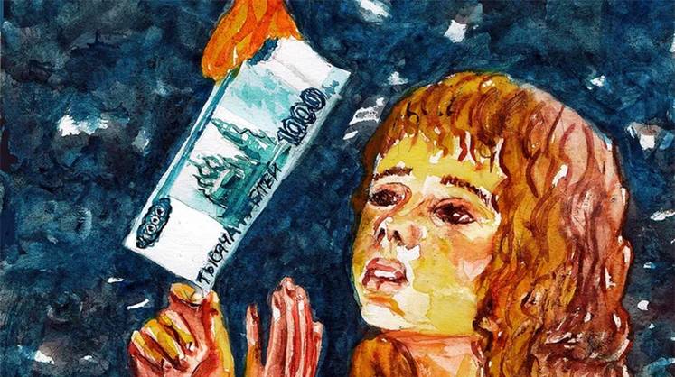 Почему долгосрочные сбережения «не летят»