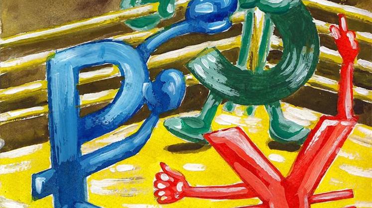 Рубль слабины не дает