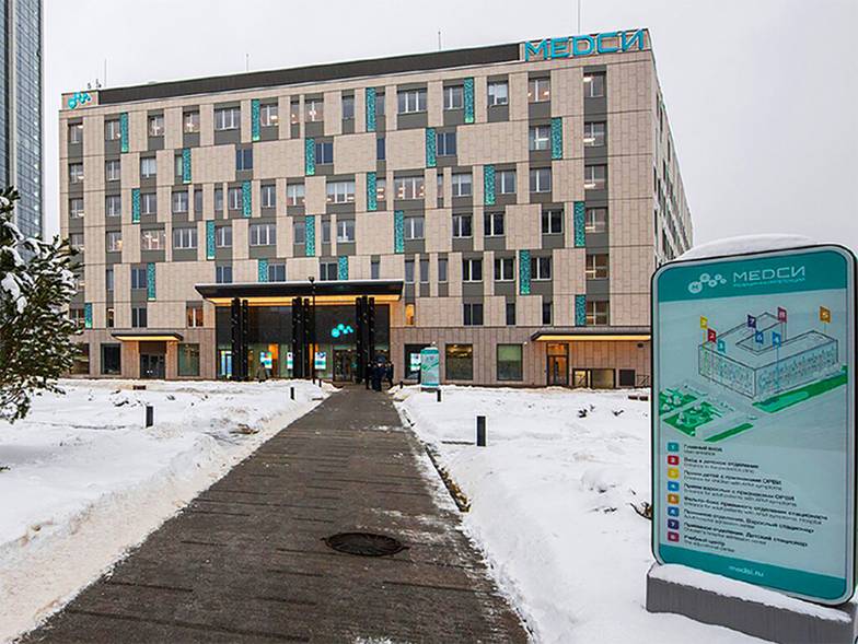 МАКСИМ МИШИН/ПРЕСС-СЛУЖБА МЭРА МОСКВЫ/ТАСС Привлечь инвесторов в формате pre-IPO может сеть клиник «Медси»