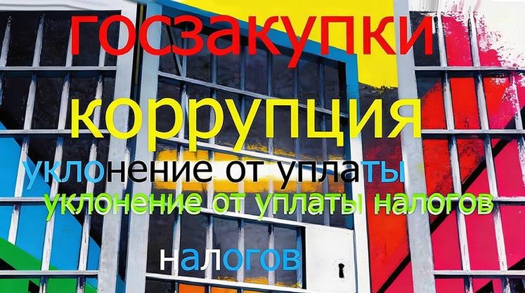 Дамоклов штраф повис над бизнесменами