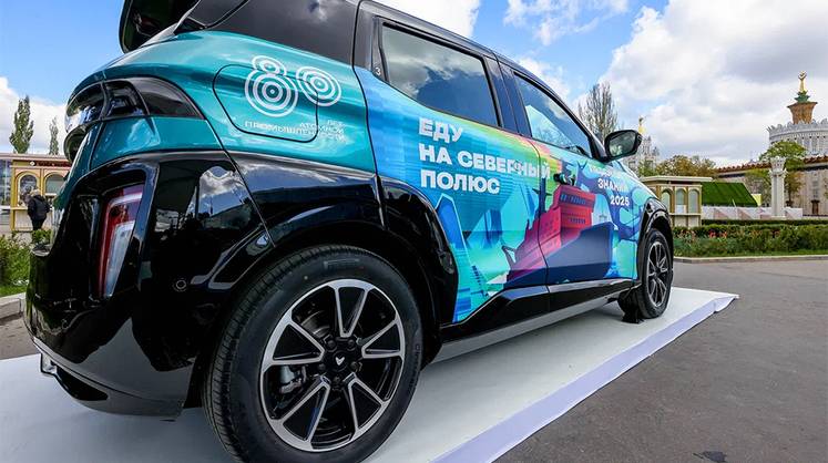 Редкоземы со скидкой