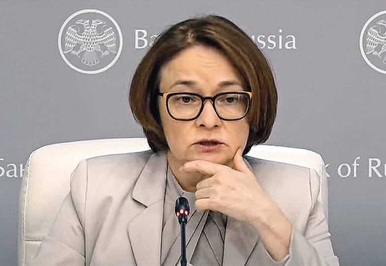 ПРЕСС-СЛУЖБА БАНКА РОССИИ/AP/TASS Главу Банка России Эльвиру Набиуллину беспокоит изъятие акций Соликамского магниевого завода у мелких  акционеров