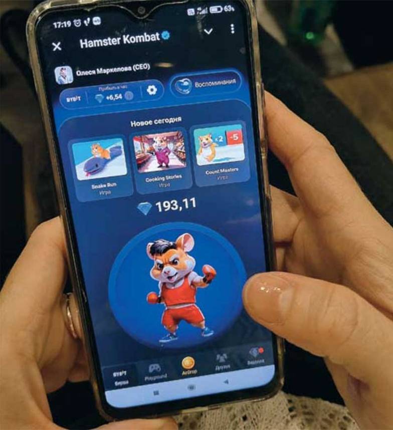  После листинга разработчики изменили игровые механики и обещали множество нововведений