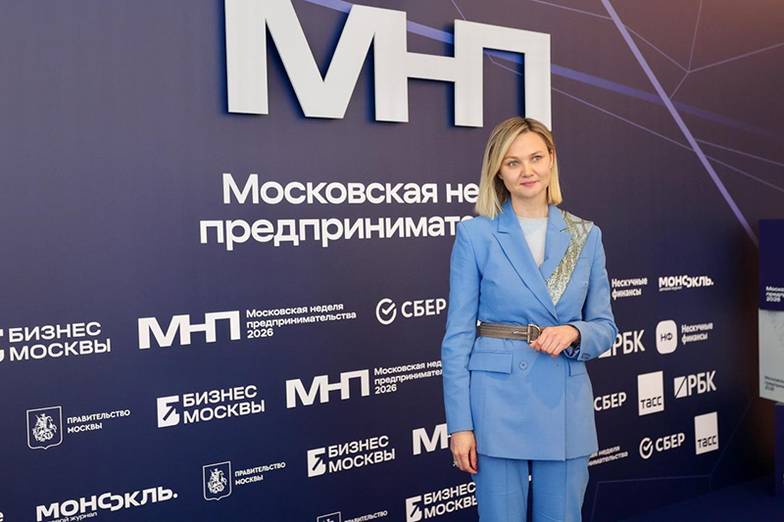 фото пресс-службы Департамента предпринимательства и инновационного развития города Москвы 