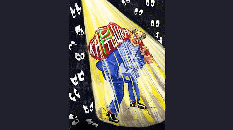 Конфискат пустят в оборот