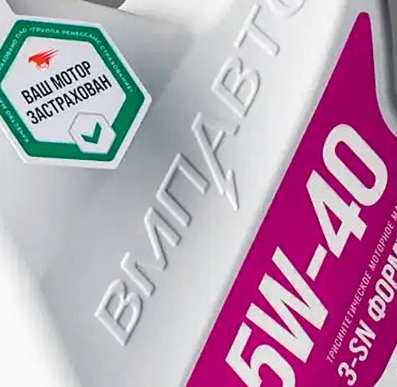  Несколько лет назад присадка для двигателя BMW, выпущенная компанией «ВМПавто», стала хитом рынков  ЮВА. Сегодня разработан пакет присадок европейского качества для широкого спектра автомобилей