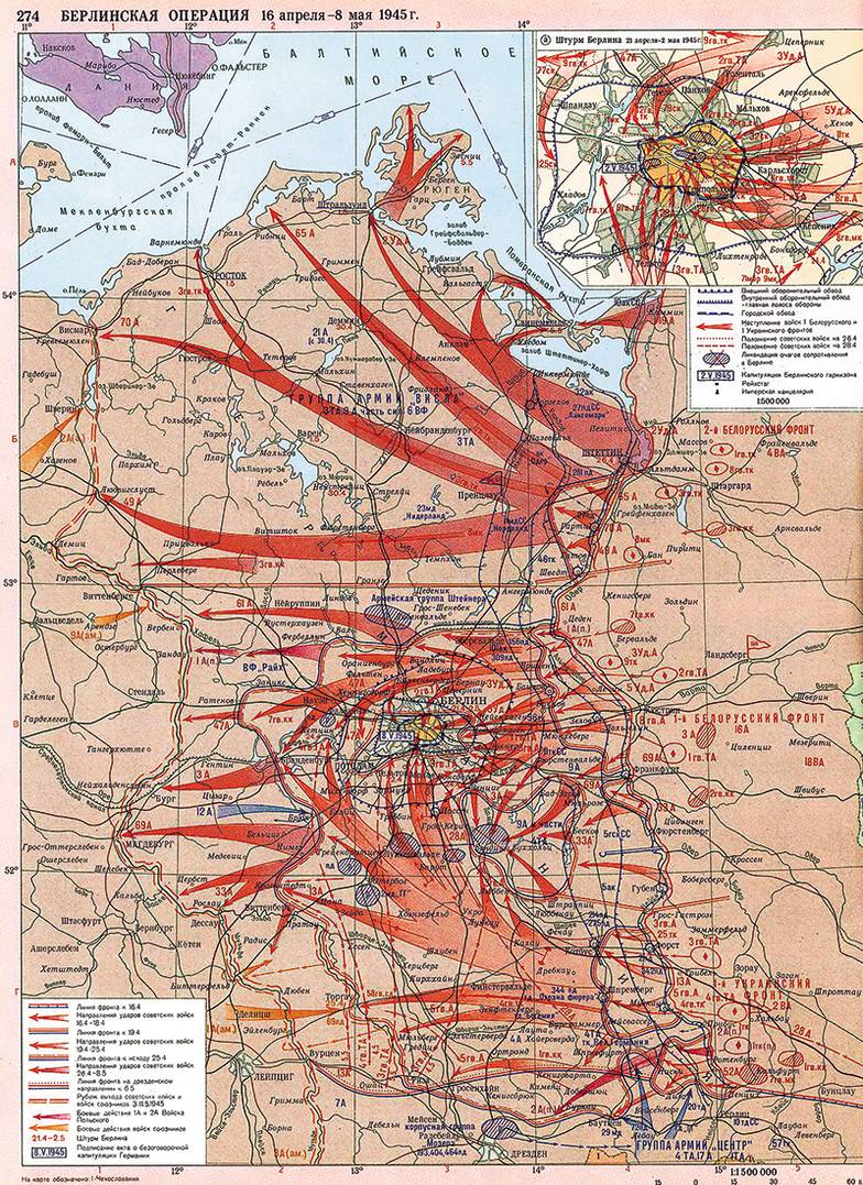 Битва за Берлин: квинтэссенция опыта советской армии (6 мая 2024) |  Monocle.ru