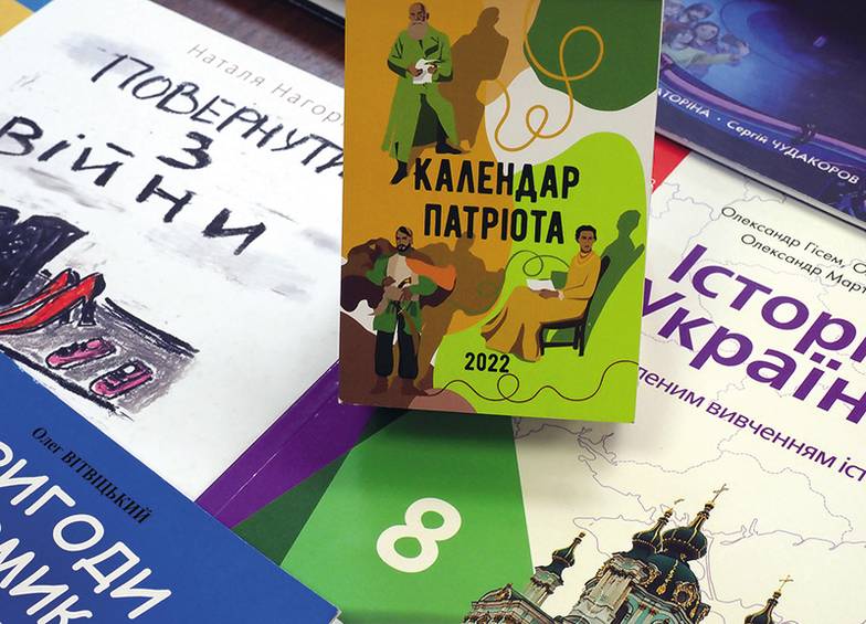 ЕЛЕНА ГОРБАЧЕВА Подобными книгами были до отказа забиты  библиотеки на освобожденных территориях