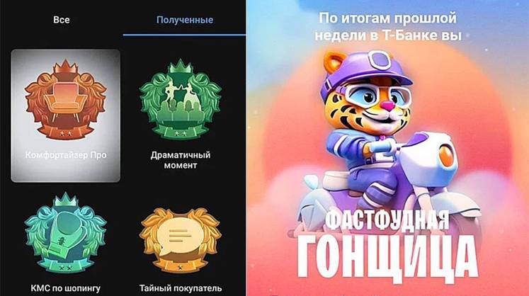 Я хочу сыграть в кешбэк