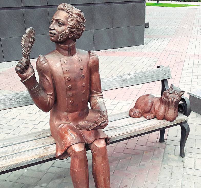 ПАВЕЛ КОБЕР Десятидневная поездка Пушкина в Оренбуржье, предпринятая им в 1833 году для  сбора сведений о Пугачевском бунте, оставила заметный след в истории региона