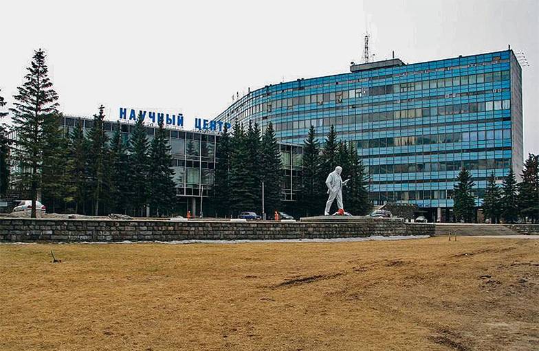  Зеленоградский научный центр
