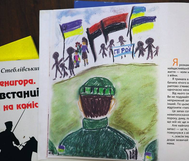 ЕЛЕНА ГОРБАЧЕВА Вместо прежних героев, ветеранов Великой Отечественной, у молодых украинцев появились новые: герои АТО