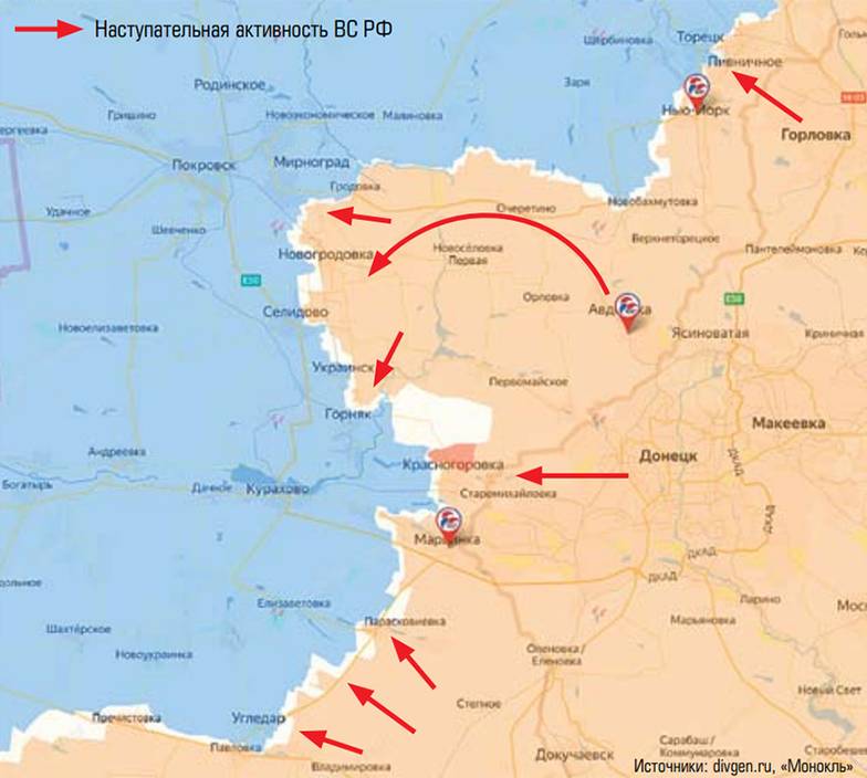 divgen.ru, «Монокль» Военная ситуация в Донбассе на 06.09.2024, красноармейское направление