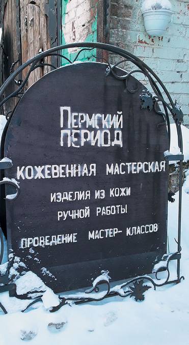 Павел Кобер 