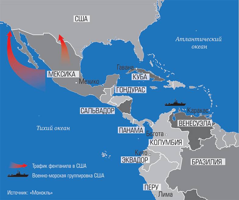  Большинство фентанила производится в Мексике и поступает в США по суше и через Тихий океан