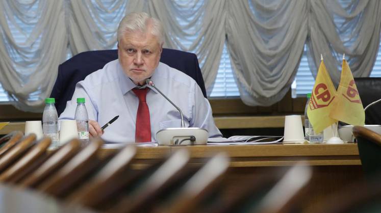 Миронов предложил провести международный трибунал по Украине в Доме профсоюзов в Одессе