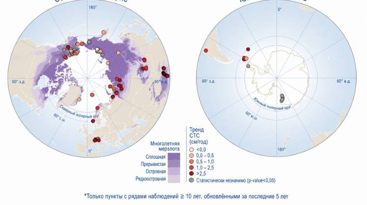 После 25 лет наблюдений впервые на глобальном уровне доказано таяние мерзлоты