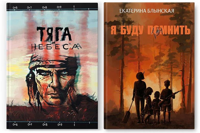  КНИГИ О ВОЙНЕ, КОТОРЫЕ РЕКОМЕНДУЕТ ПРОЧЕСТЬ ПАВЕЛ БЫСТРОВ