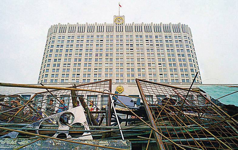 Зубок В. М. Коллапс. Гибель Советского Союза Баррикады у Белого дома во время августовского путча 1991 года