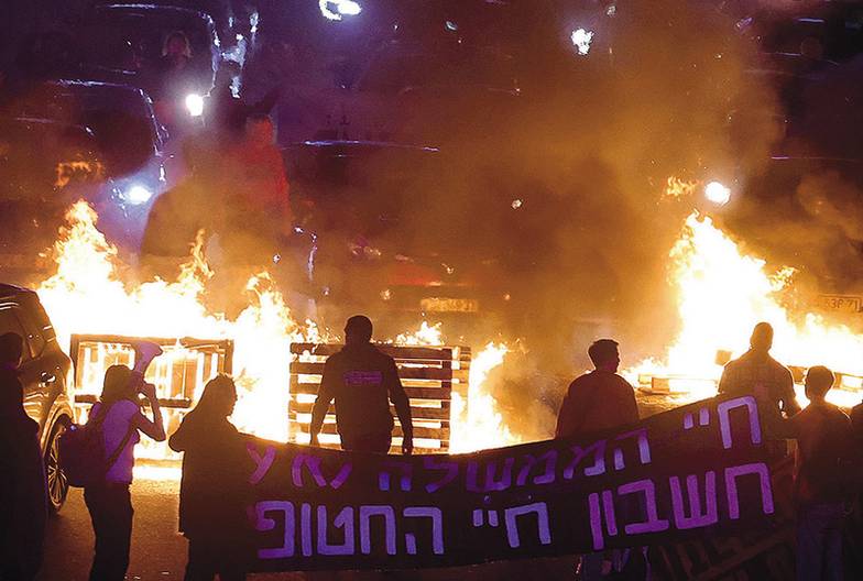 ТАСС В Израиле после перерыва на войну с ХАМАС возобновились акции протеста против правительства Нетаньяху