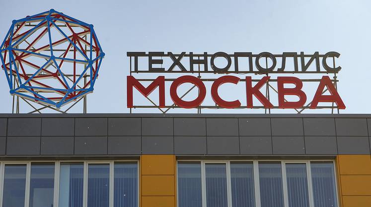 В ОЭЗ «Технополис “Москва”» запустят производство 20 жизненно необходимых лекарств