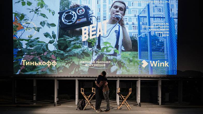 предоставлено пресс-службой 